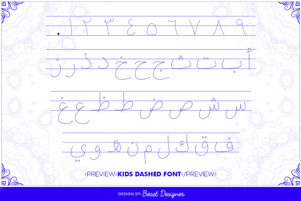 Kids Arabic Dashed, a Font by Beast Designer (Photo 2 of 2)