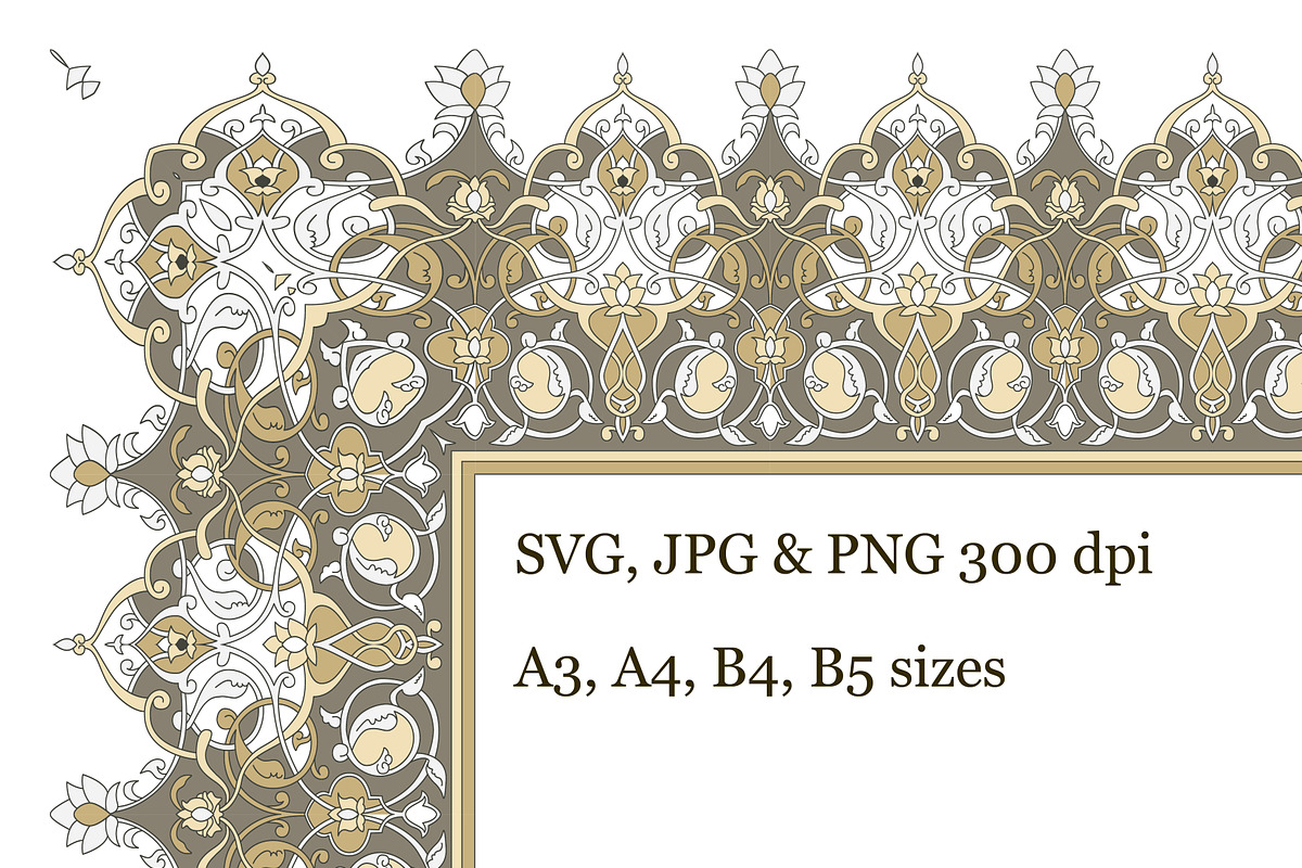 Arabic border design. Tazhib frame, a Templates & Theme by Artemieva Kateryna (Photo 2 of 2)