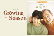 Bright Yellow Serif ( Bonus Fonts), a Serif Font by Anxiety Studio (Thumbnail 16 of 19)