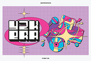 CYBER Y2K Font-Aesthetic Colour Font, a Symbol Font by ASDF Graphics (Thumbnail 2 of 5)