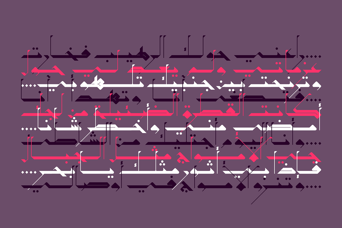 Takween - Arabic Font, a Font by Mostafa El Abasiry (Photo 12 of 14)
