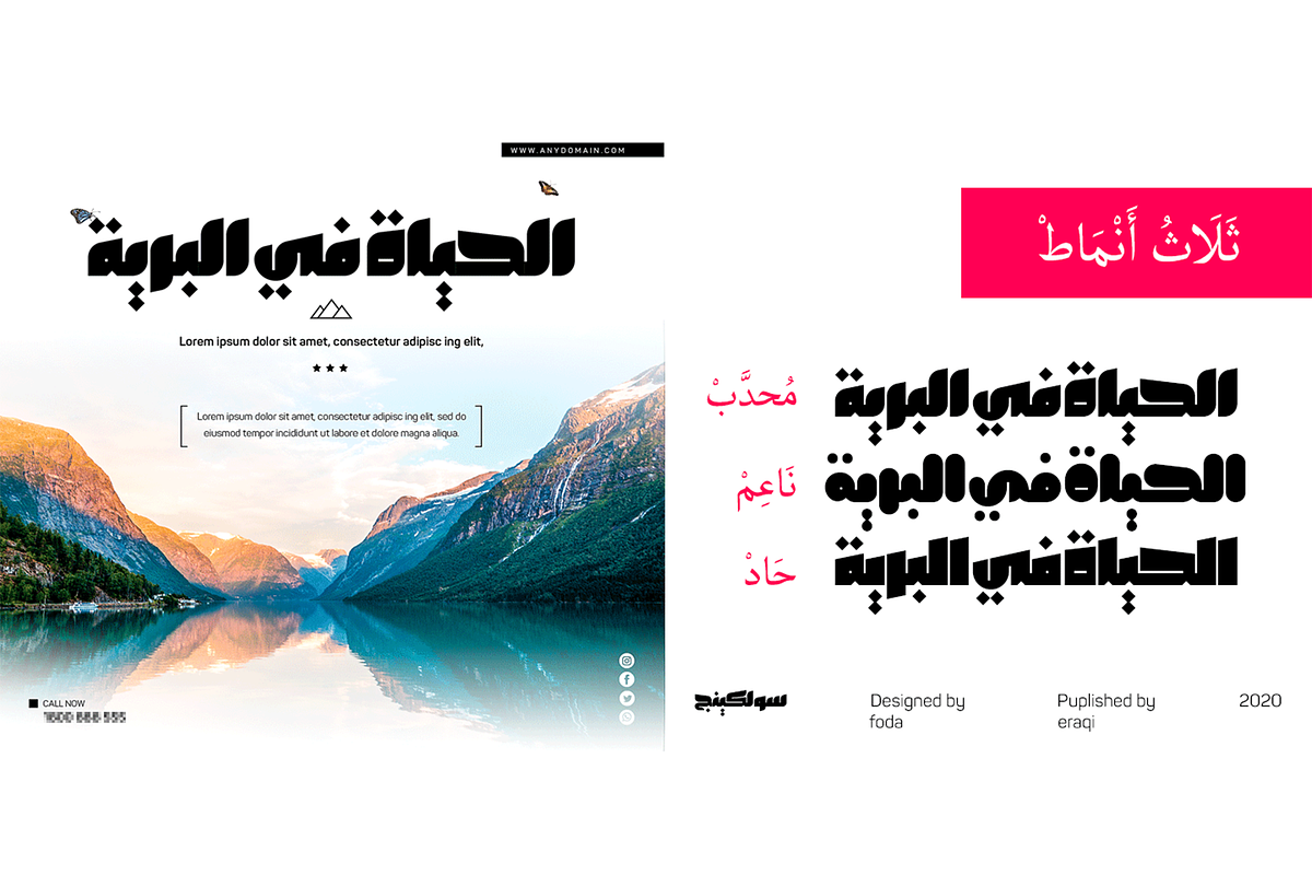 SolKing Font, a Font by Foda Foundry (Photo 5 of 6)