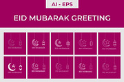 Eid Mubarak Greeting Card, a Decorative Illustration by Lakhan1998 (Thumbnail 1 of 6)