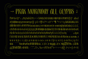 PRAK Moroway - Luxury Display Font, a Sans Serif Font by Healltica.std (Thumbnail 8 of 24)