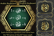 99 Names of ALLAH Random Font, a Symbol Font by Islamic Calligraphy (Thumbnail 2 of 6)