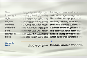 Madani Arabic Geometric Font Family