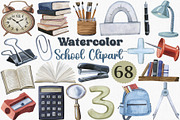 Watercolor School Clipart Set, an Illustration by CropUp Creative (Thumbnail 1 of 4)