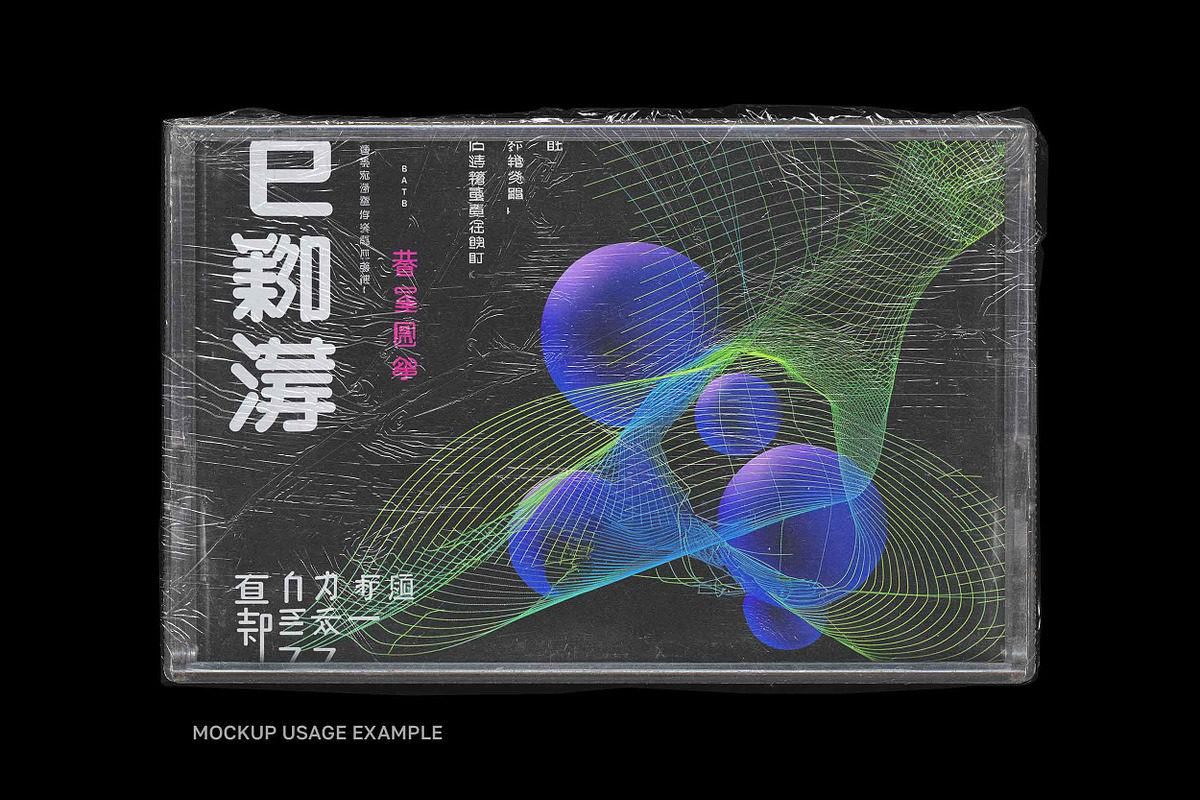 CASSETTE TAPE MOCKUP, a Packaging Mockup by BORT GRAPHIC (Photo 2 of 8)