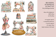 The Joy Of Sewing Scrapbook Kit, a Decorative Illustration by The Dutch Lady Designs (Thumbnail 5 of 9)