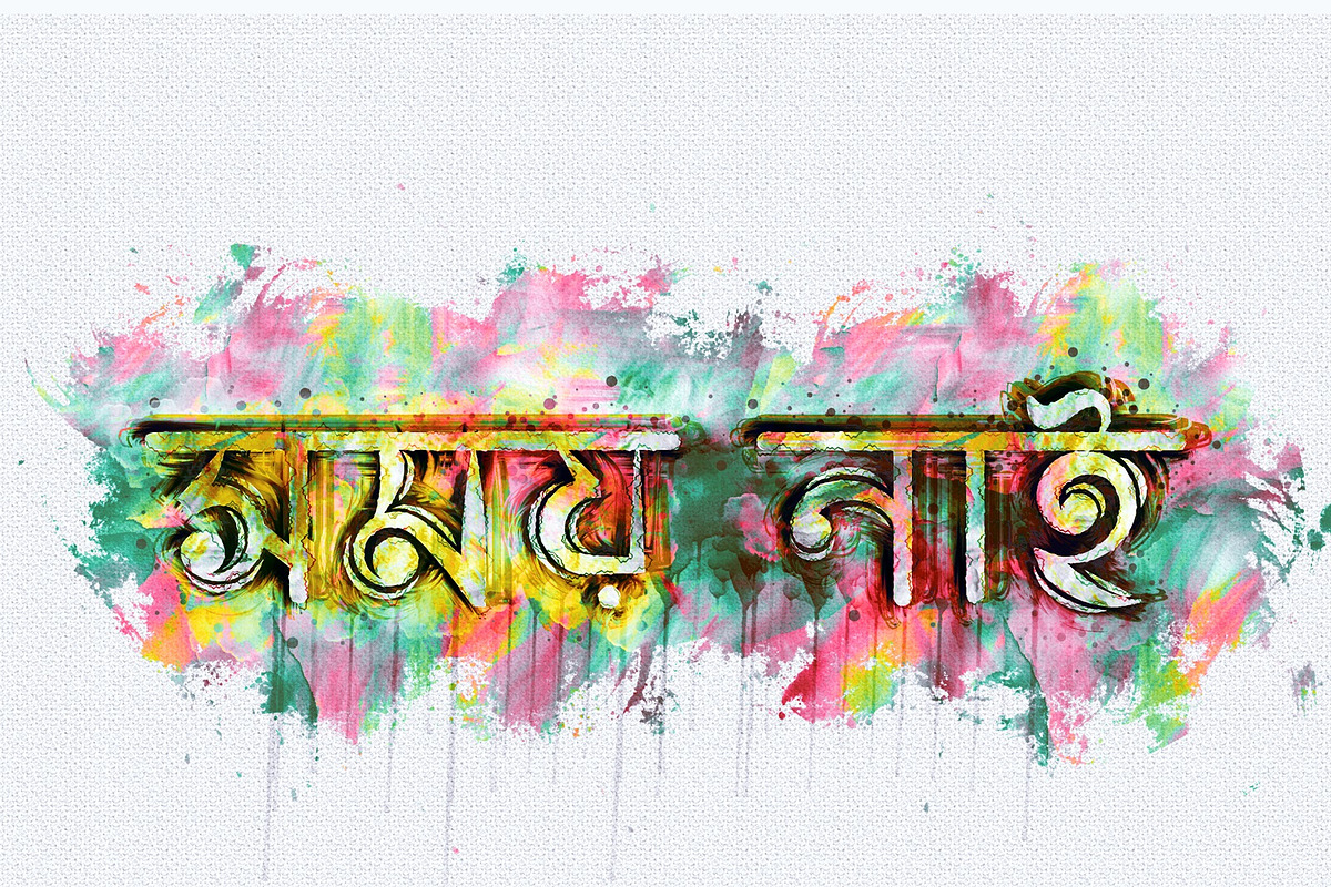 Watercolor Text Paint Plugin, an Action Add-On by MRI STUDIO (Photo 14 of 20)