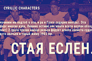Ebbets, a Sans Serif Font by Cody Dennison (Thumbnail 7 of 7)