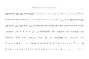 Nishan - Arabic Typeface, a Script Font by Mostafa El Abasiry (Thumbnail 7 of 10)