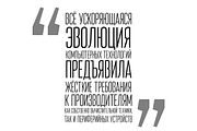 Areqo 4F UltraLight, a Sans Serif Font by 4th february type foundry (Thumbnail 4 of 5)