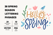Spring Lettering & Floral Quotes, a Seasonal Illustration by Oktyabr (Thumbnail 7 of 7)