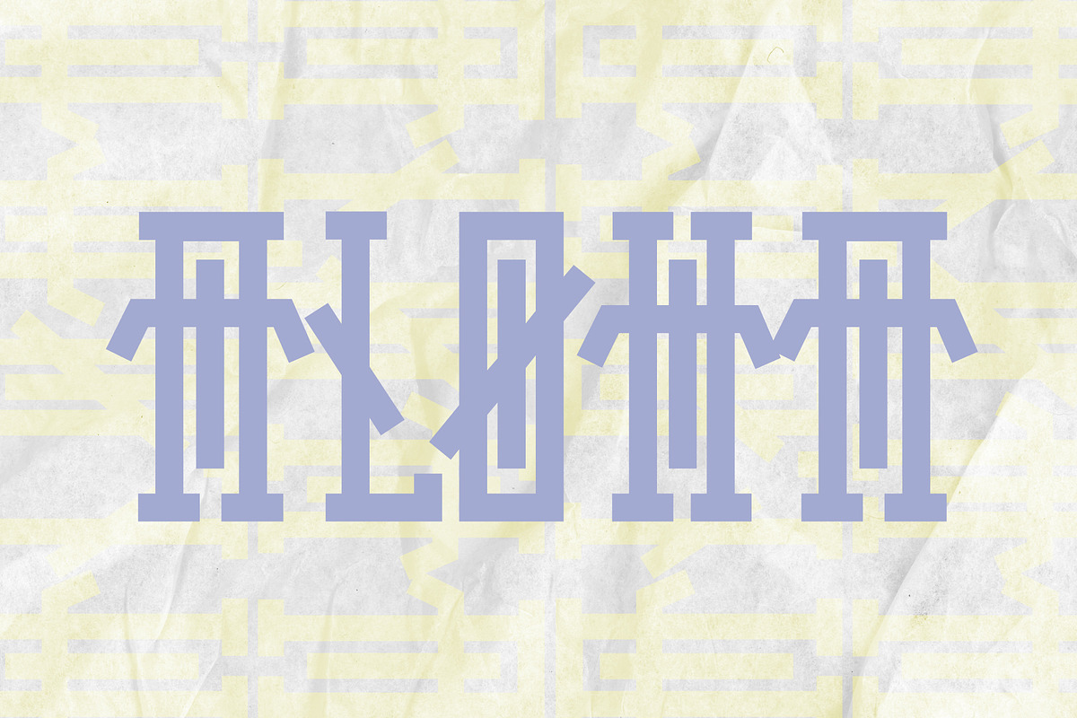 Narumi - Abstract Tribal Display, a Slab Serif Font by HipFonts (Photo 6 of 9)