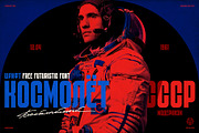 ST-KOSMOLET retro sci-fi font, a Blackletter Font by Shimanov Types (Thumbnail 3 of 8)
