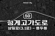 HU Cheonggye KR / 20% OFF, a Serif Font by heummdesign (Thumbnail 3 of 6)