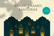 Ramadan Kareem Collection. Elements, a Decorative Illustration by O'Gold! (Thumbnail 9 of 15)