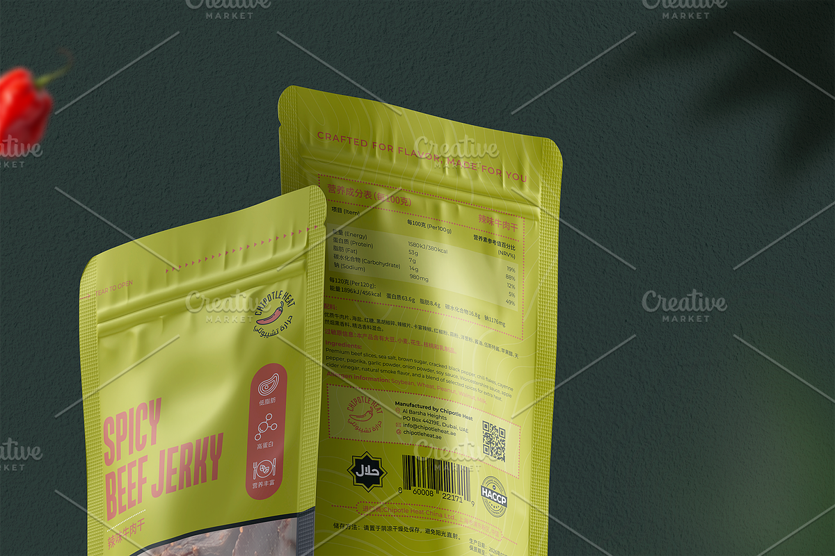 Spicy Beef Jerky Pouch Template CN, a Marketing Template by fisihsani (Photo 6 of 7)
