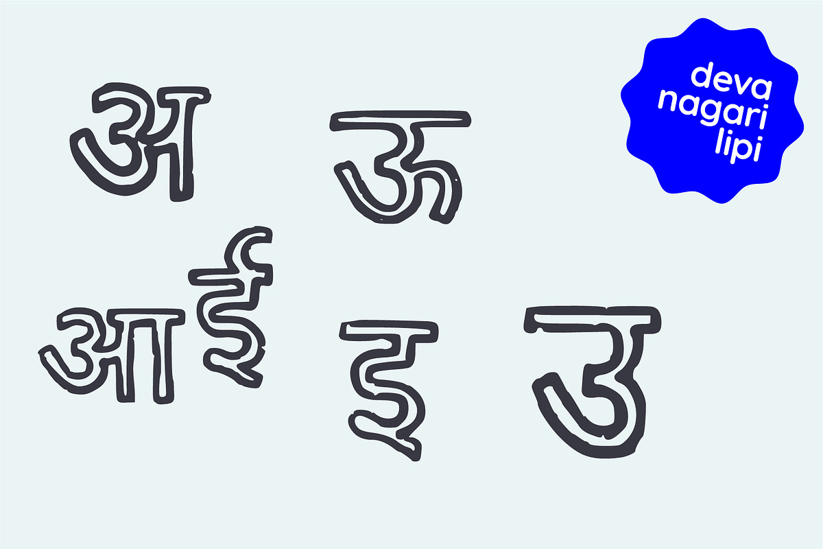 Devanagari hindi stencil font, a Handwritten Font by Fonts by Srishti (Photo 2 of 7)