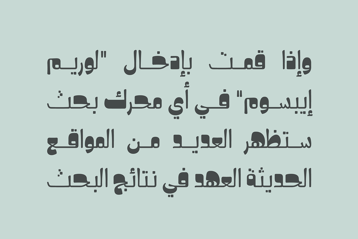 Hekayat - Arabic Font, a Font by Mostafa El Abasiry (Photo 5 of 11)