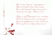 Mendi Wealth Cyrillic Font, a Script Font by IraDvilyuk (Thumbnail 2 of 12)
