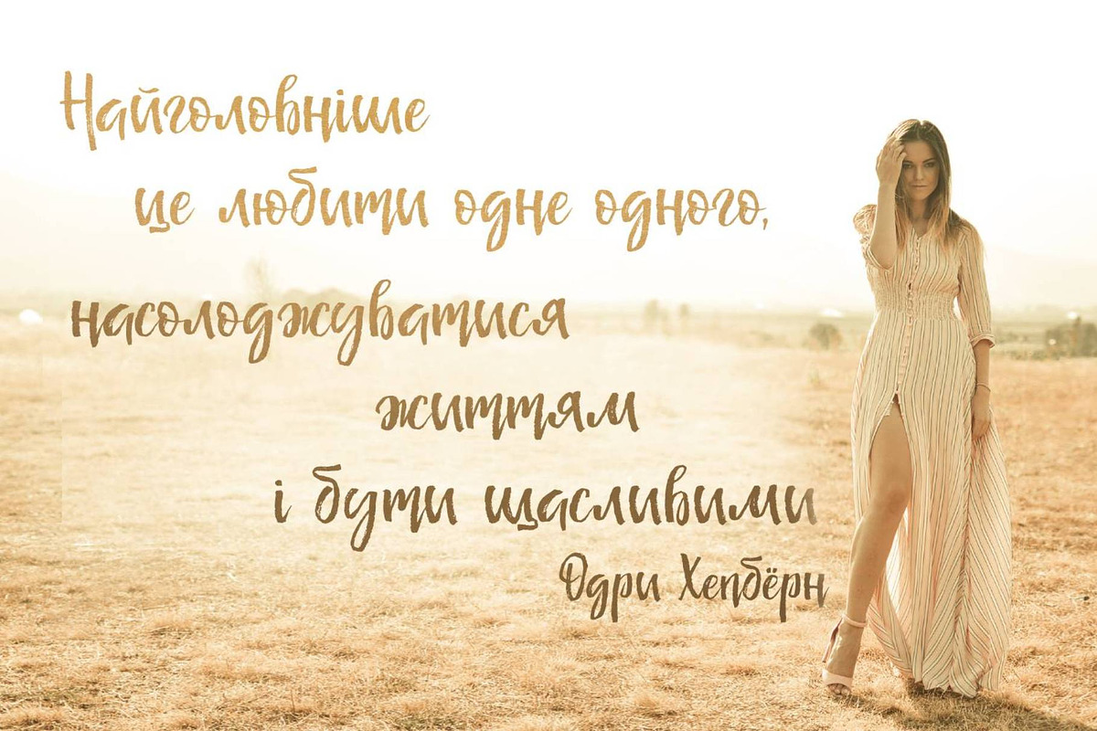 Senorita Cyrillic Textured Font, a Script Font by IraDvilyuk (Photo 4 of 10)