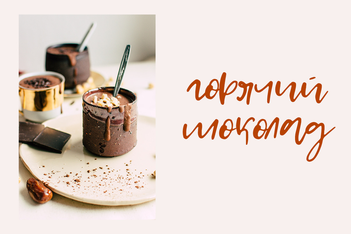 Santa Baby-Cyrillic & Latin, a Script Font by Katie Holland (Photo 2 of 6)