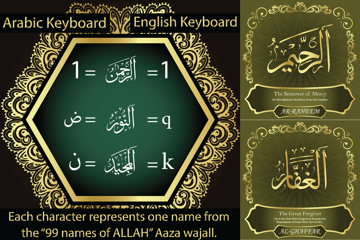99 Names of ALLAH Elegant Font, a Symbol Font by Islamic Calligraphy (Photo 6 of 6)