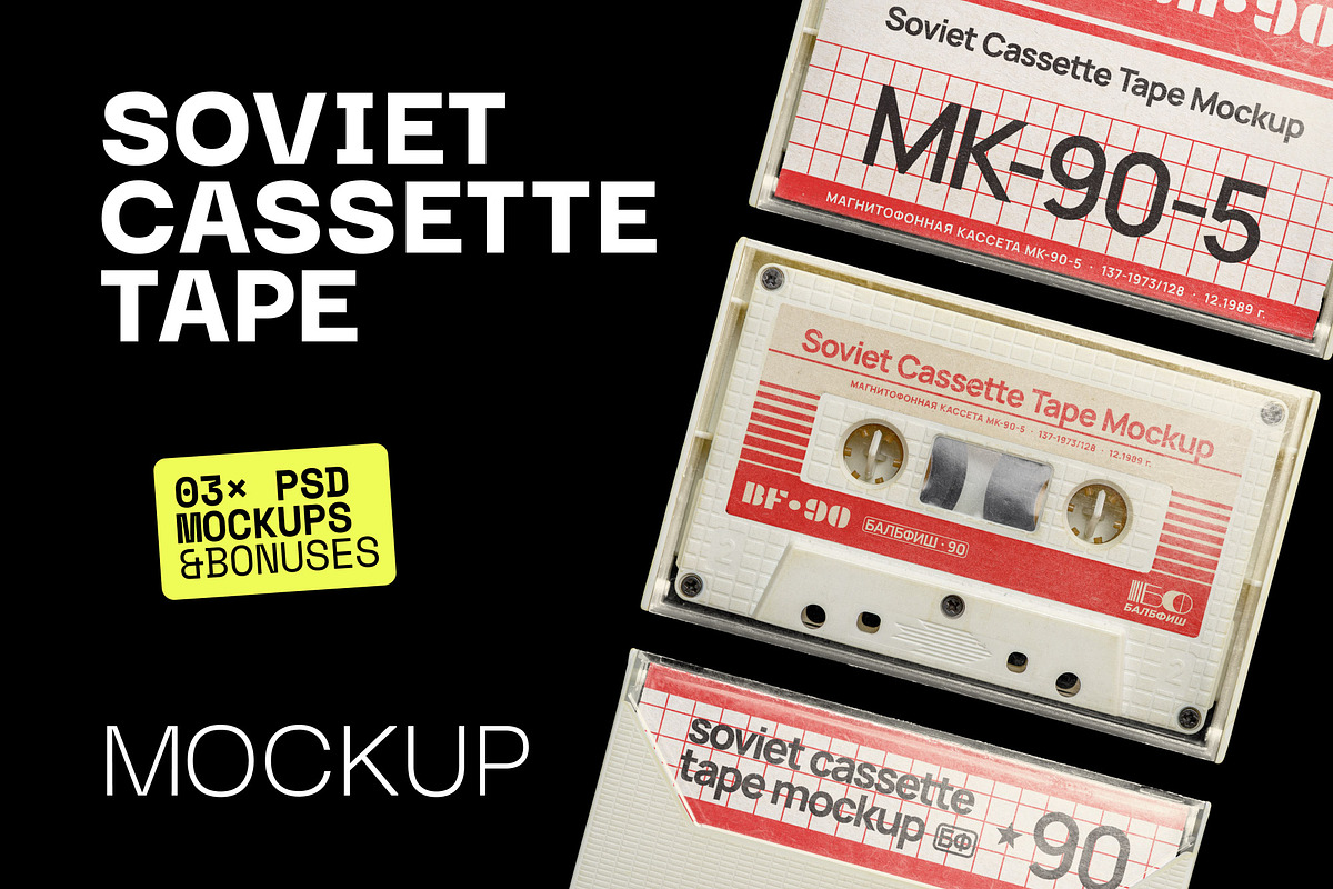 Soviet Cassette Tape Mockup, a Packaging Mockup by BULBFISH (Photo 1 of 10)