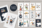 Animal World - Map Creator, an Animal Illustration by Oksana Stepova (Thumbnail 11 of 15)