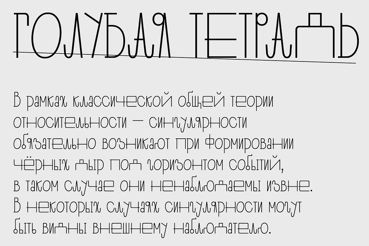 Dulya Font, a Sans Serif Font by Viktor Pesotsky | Fonts (Photo 19 of 25)