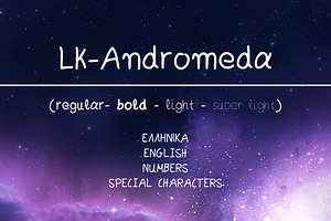 Andromeda Hand Drawn Font