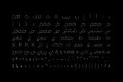 Wahaj - Arabic Font, a Script Font by Mostafa El Abasiry (Thumbnail 16 of 22)