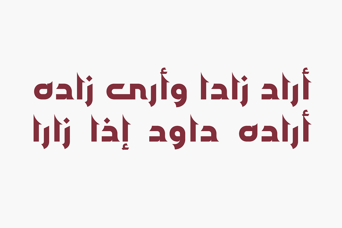 Jazeel - Arabic Font, a Script Font by Mostafa El Abasiry (Photo 10 of 10)