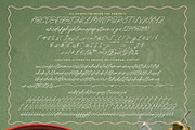 Belon Fine Kanteris Handwritten Font, a Script Font by Letterena Studios Script (Thumbnail 15 of 15)