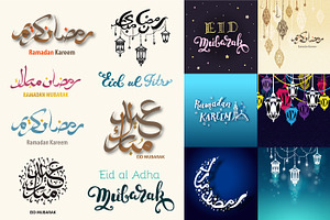 Ramadan bundle. Calligraphy&Greeting