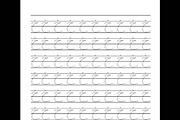 Arabic Alphabet Letters Tracing Book, an Education Illustration by Sourcedigi (Thumbnail 4 of 4)