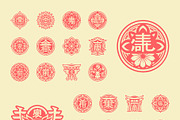 Japanese Kanji Symbols, a Solid Icon by Creative Stall (Thumbnail 7 of 9)