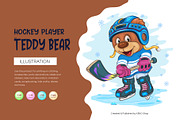 Cartoon Teddy Bear Hockey, T-Shirt., an Animal Illustration by KENO Mascots (Thumbnail 1 of 3)