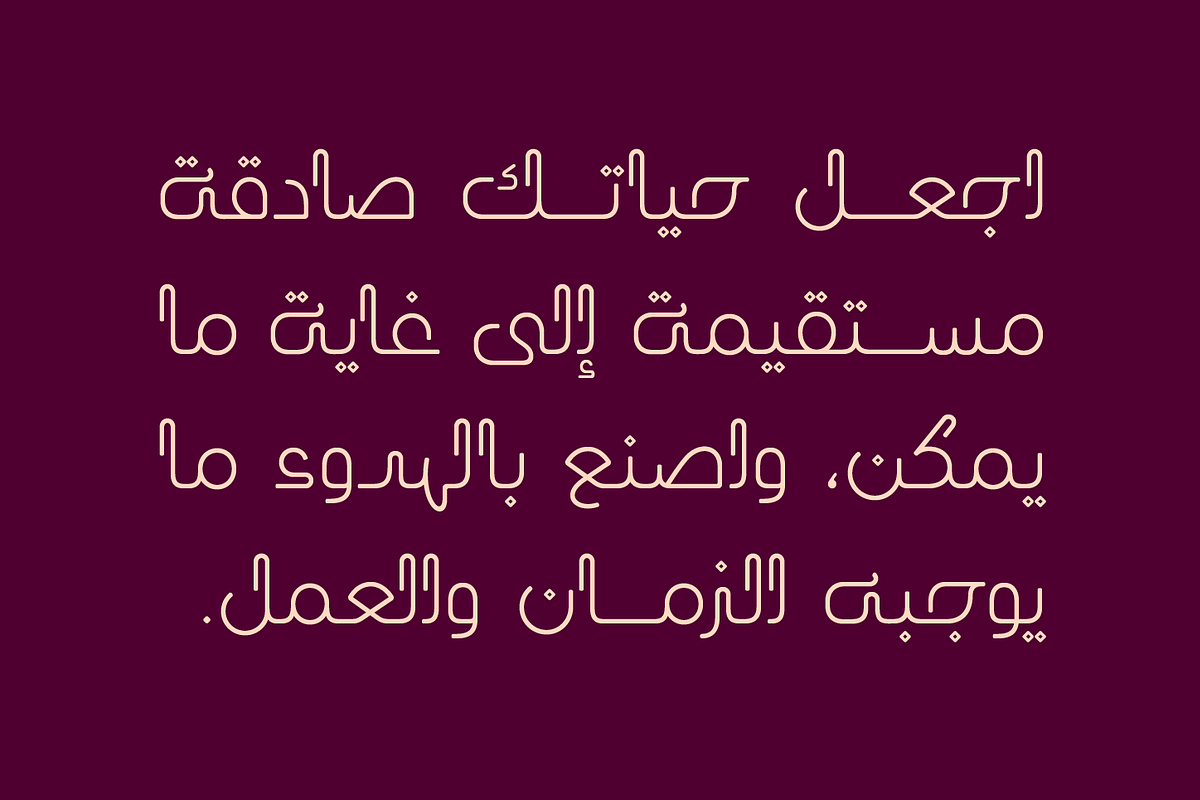 Laftah - Arabic Font | خط لفتة preview 3