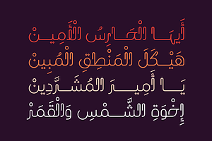 Laftah - Arabic Font