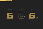 Cyrillic Modern Sport Font, a Sans Serif Font by artyway (Thumbnail 2 of 4)