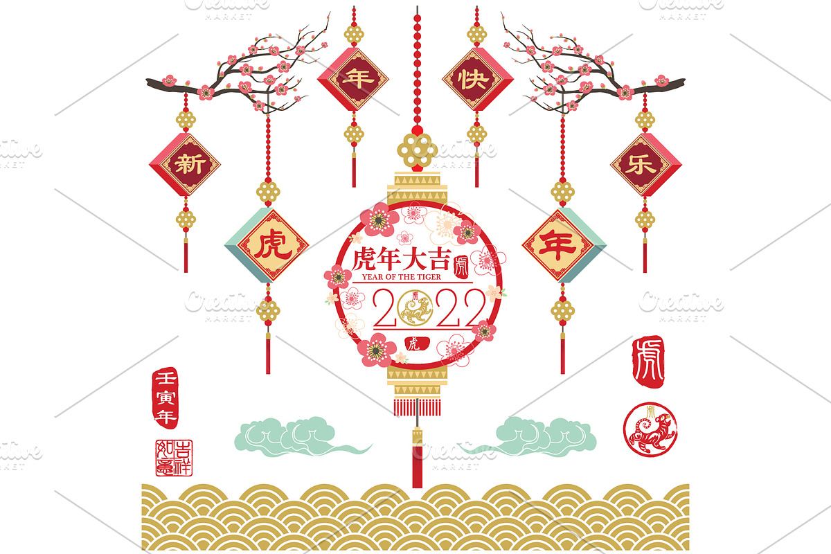 Year Of The Tiger 2022 Collections, an Animal Illustration by YenzArtHaut (Photo 2 of 5)