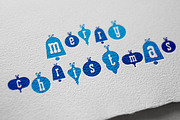 Sugarfoot, a Font by Thomas Ramey Designs (Thumbnail 2 of 6)