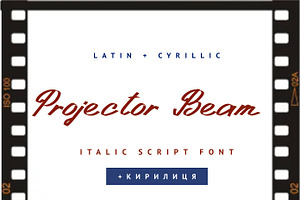 Projector Beam Cyrillic Font