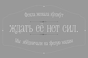 Delgado, a Sans Serif Font by Gaslight (Thumbnail 3 of 5)