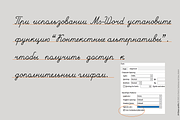 JH Zoya cyrillic font, a Script Font by JH  Fonts (Thumbnail 12 of 12)