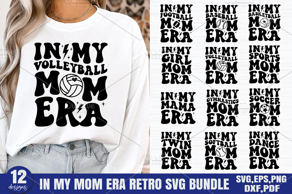 Retro Sports Mom Bundle,In my mom er, a Graphic by Designer302 (Photo 1 of 13)