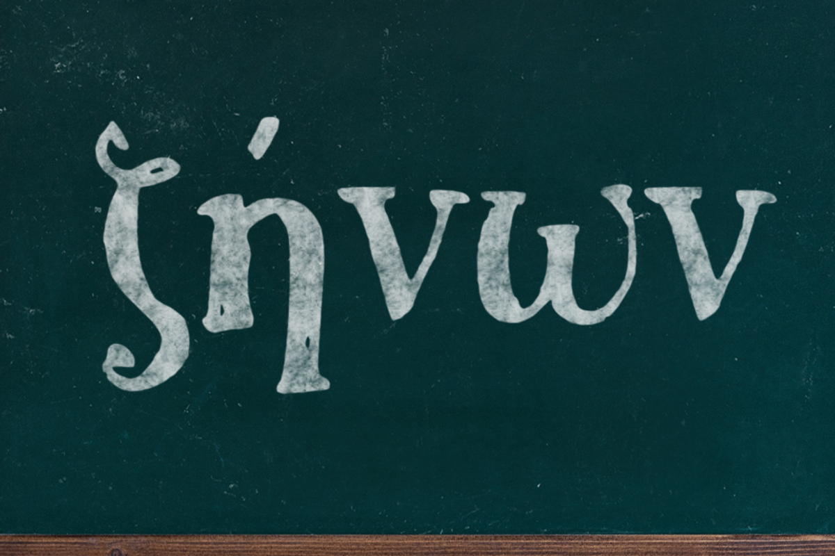 Zinon Handwritten Font preview 3